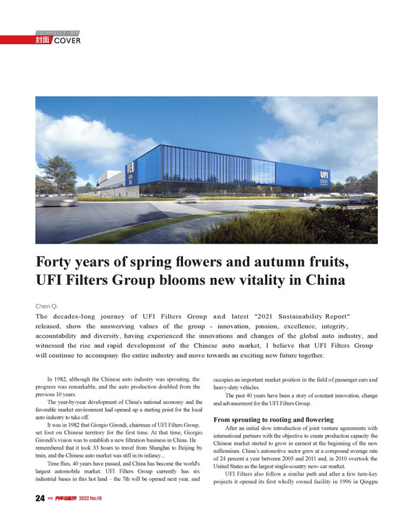 首页- 人生就是博中国官网入口